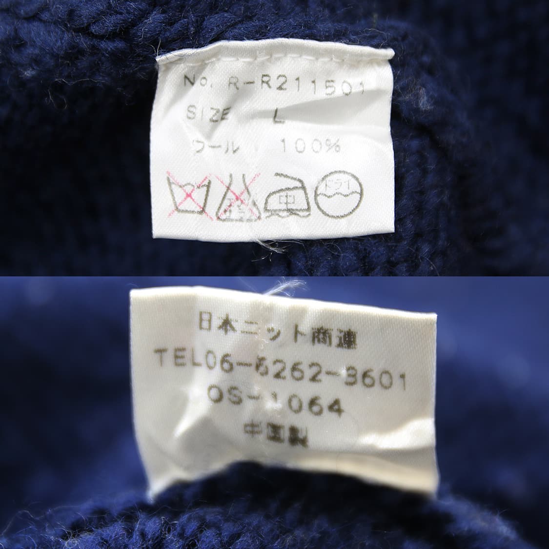 (착용컷) 헤비울 니트 집업 (남성용 100-103) 상품이미지8