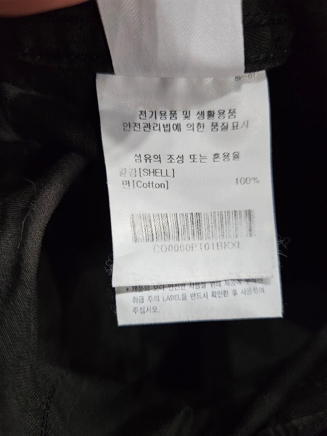 커버낫 블랙차콜 남성 허리 34 면바지  상품이미지9