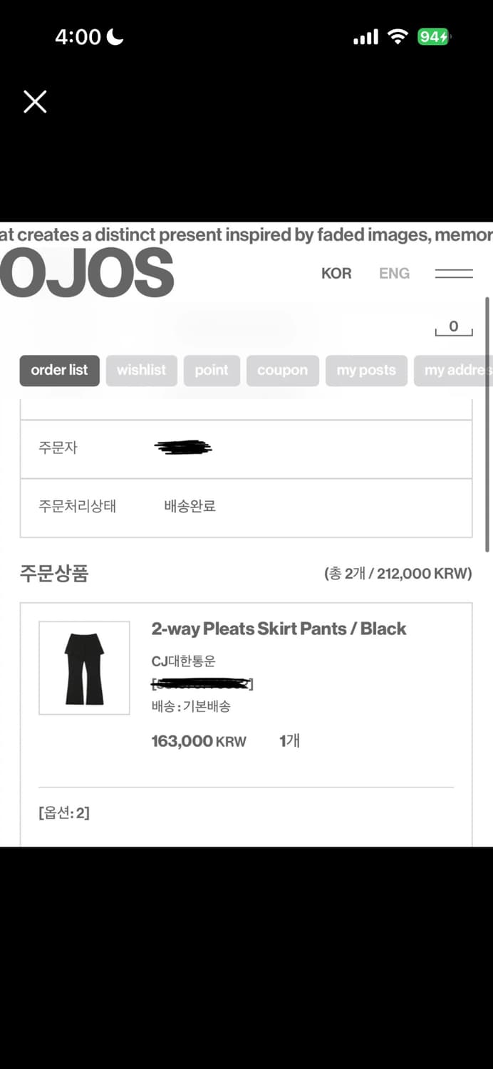 오호스 플리츠 스커트 팬츠 블랙 상품이미지2