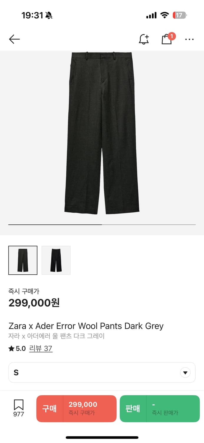 [S] 자라 아더에러 울 블레이저 팬츠 셋업 상품이미지5