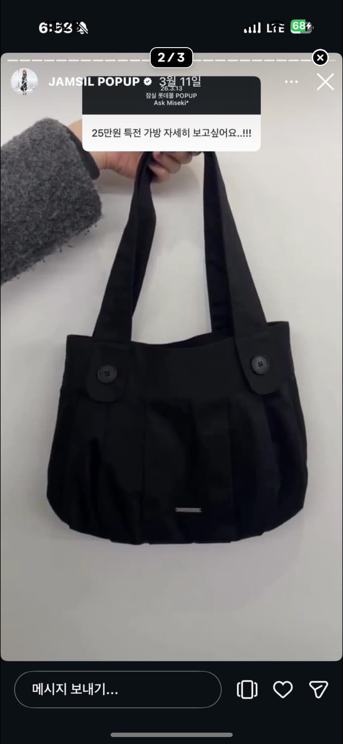 미세키서울 플리츠 버튼 미니백 블랙 상품이미지1