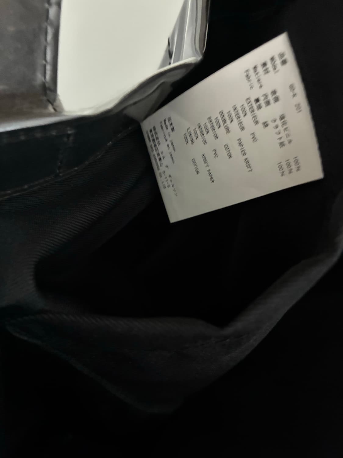 Comme de garcon PVC 백 상품이미지4