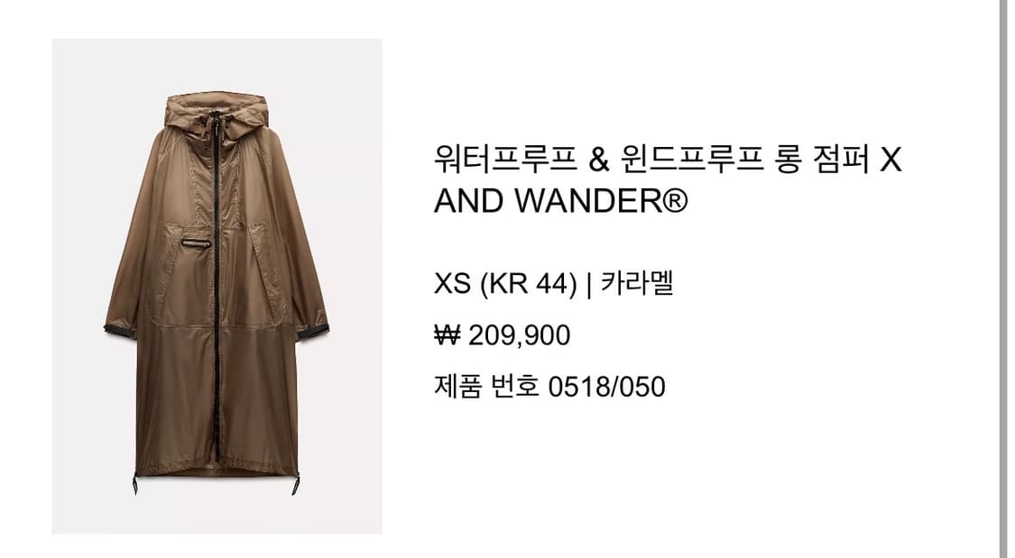 자라 롱 점퍼 상품이미지2