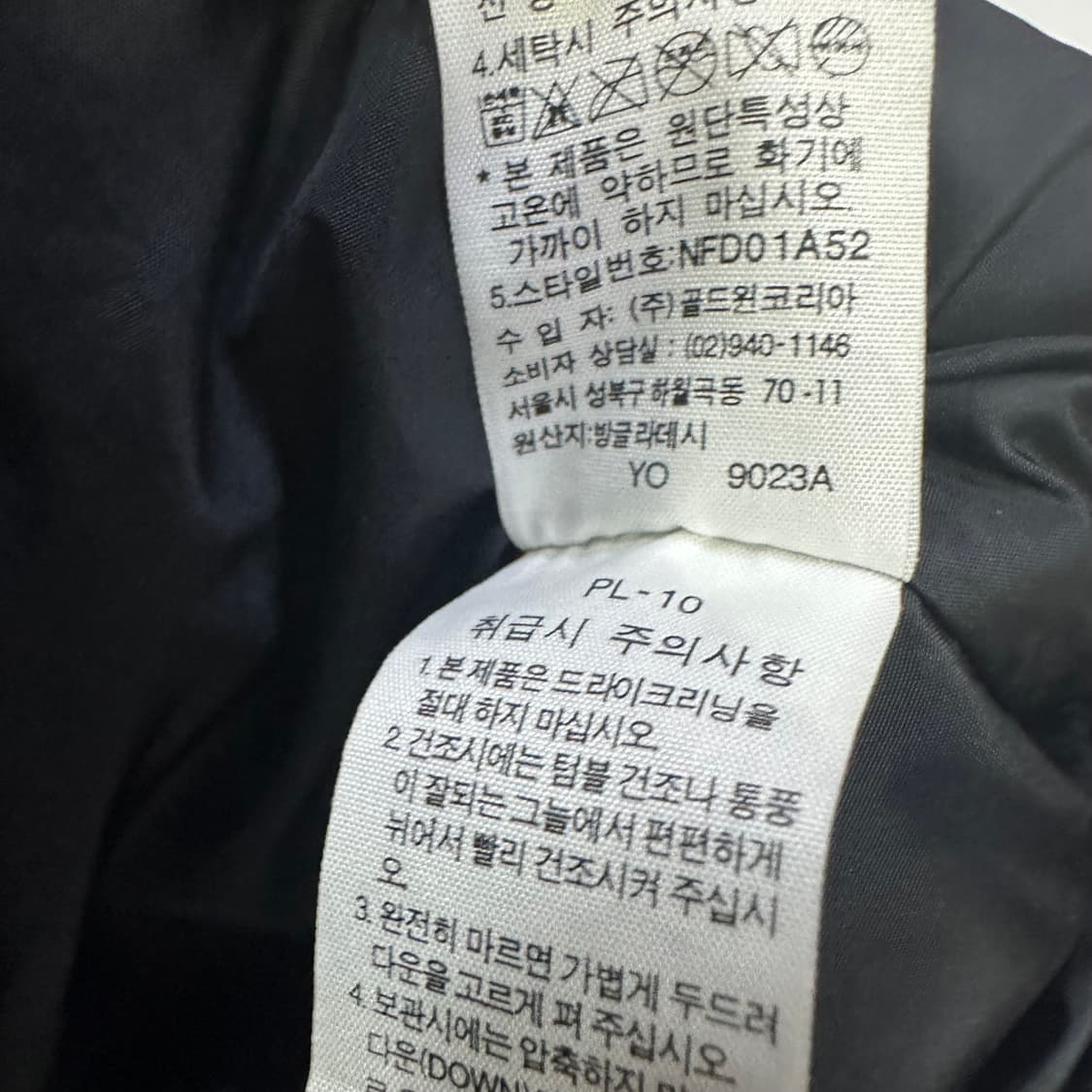TNF 노스페이스 700 패딩조끼 상품이미지5