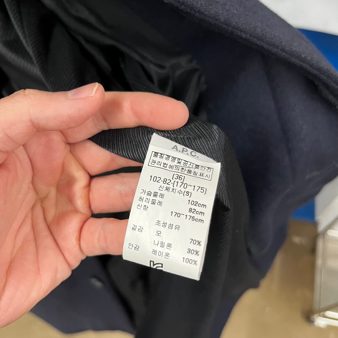 아페쎄 우먼 싱글 코트 36 상품이미지4