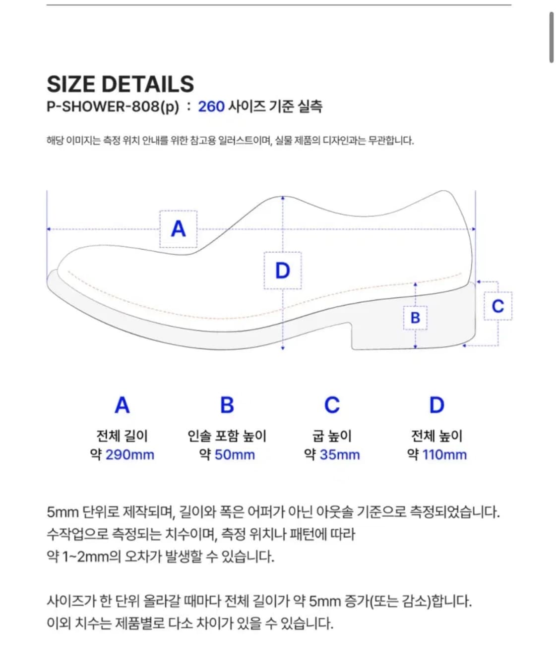 275) 킨치 808 피노키 새상품 판매 상품이미지2