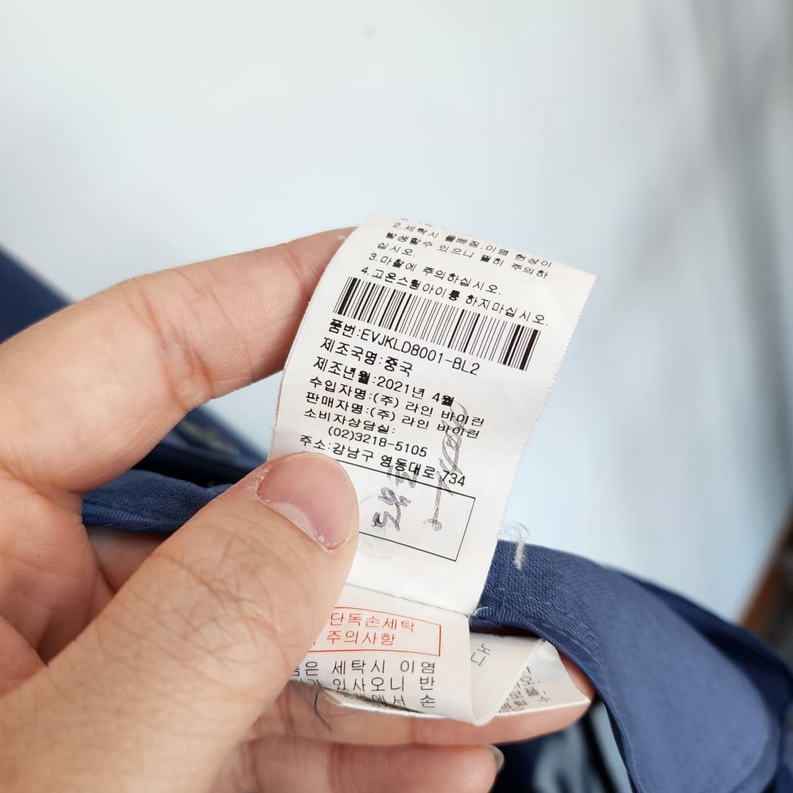 케네스레이디 여성 정장 세트 상품이미지5