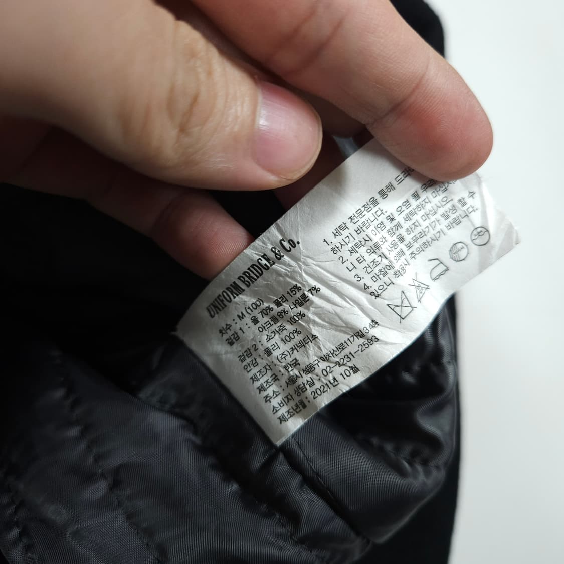 유니폼브릿지 바시티 자켓 상품이미지5