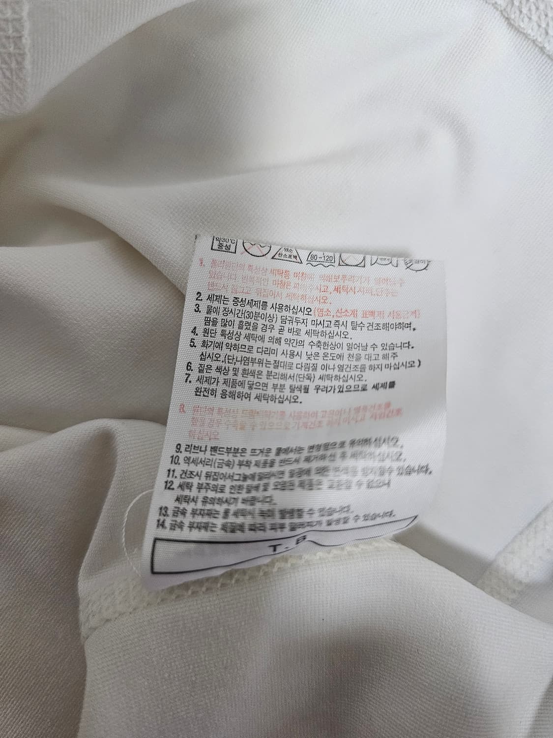 뉴발란스 여성 러닝집업 S 상품이미지4
