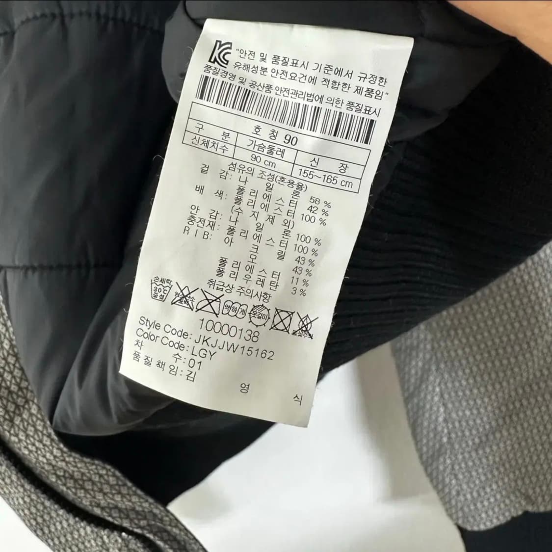 코오롱 스포츠 여성 숏패딩 자켓 90사이즈 J3 상품이미지7