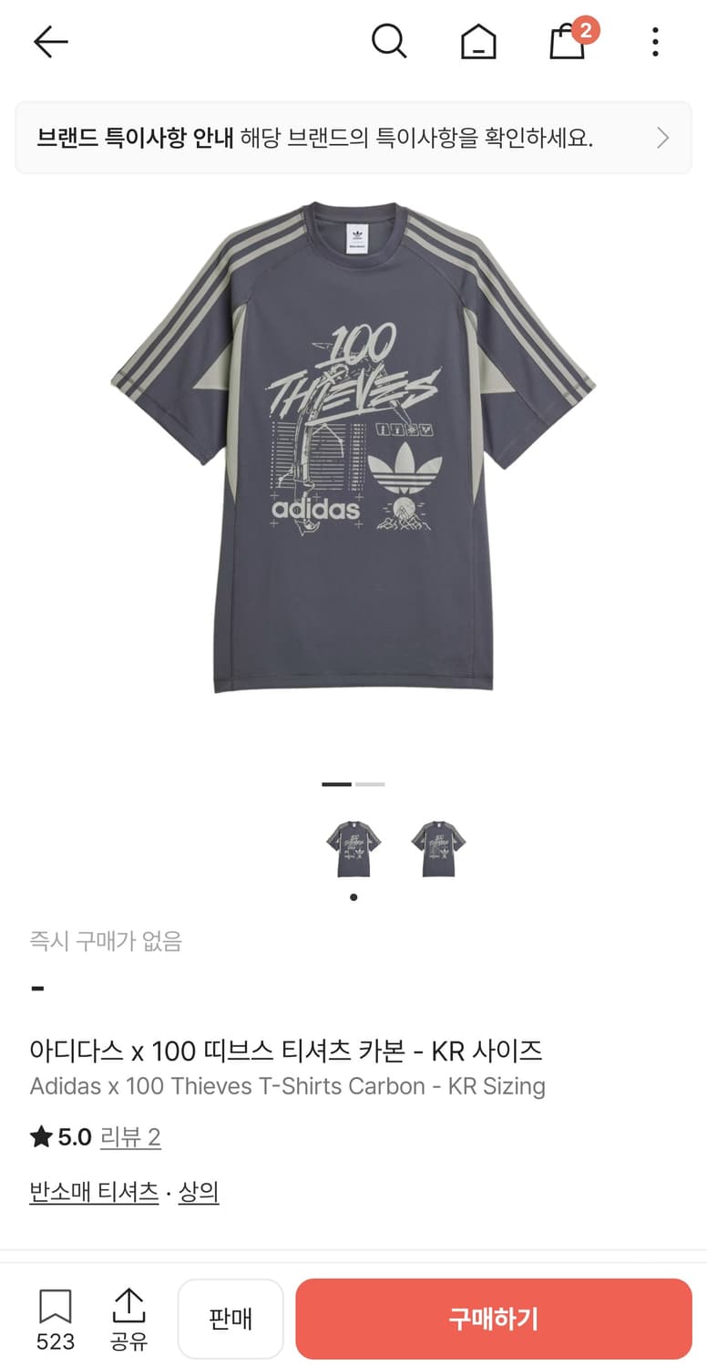 아디다스 x 100 띠브스 티셔츠 카본  상품이미지1