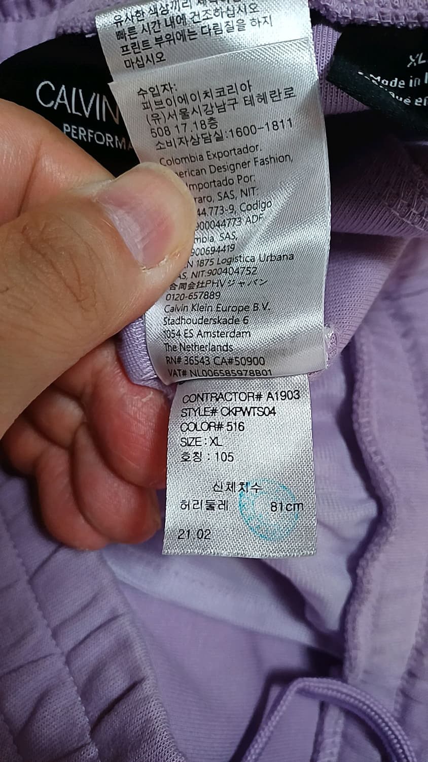 캘빈클라인 여성트레이닝복 XL 32인치 기장98 상품이미지4