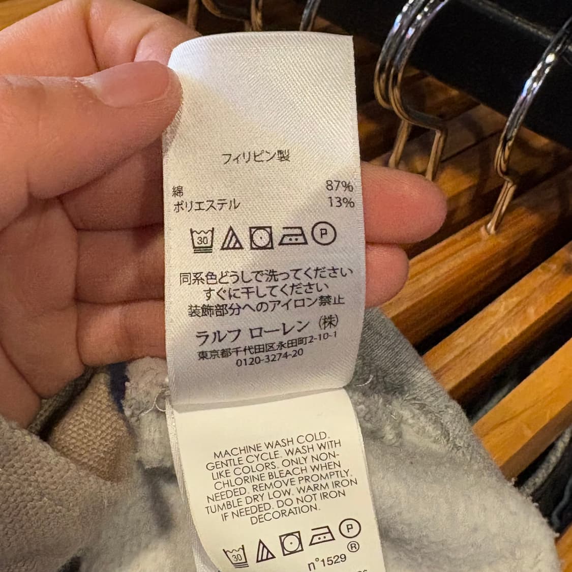 폴로랄프로렌 래글런 스웻셔츠  상품이미지7