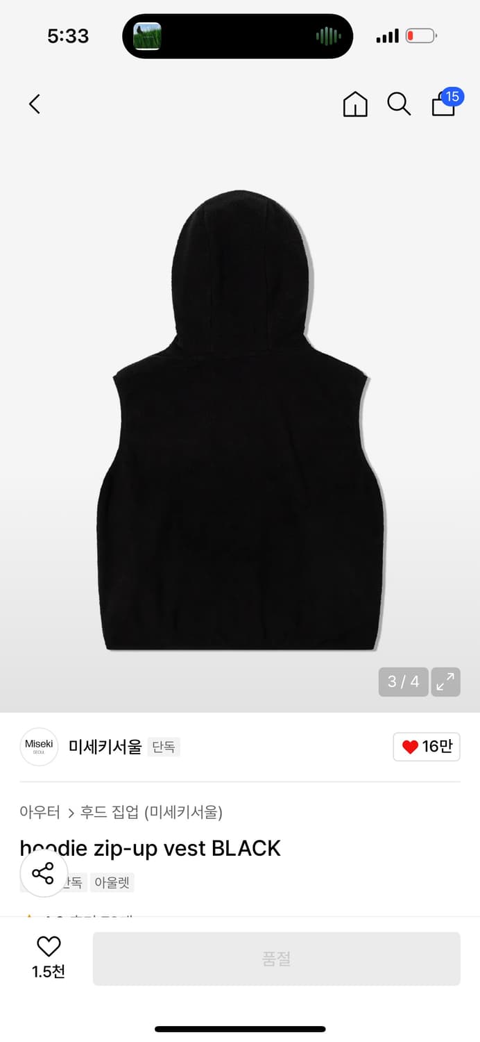 미세키서울 hoodie zip-up vest BLACK 상품이미지4