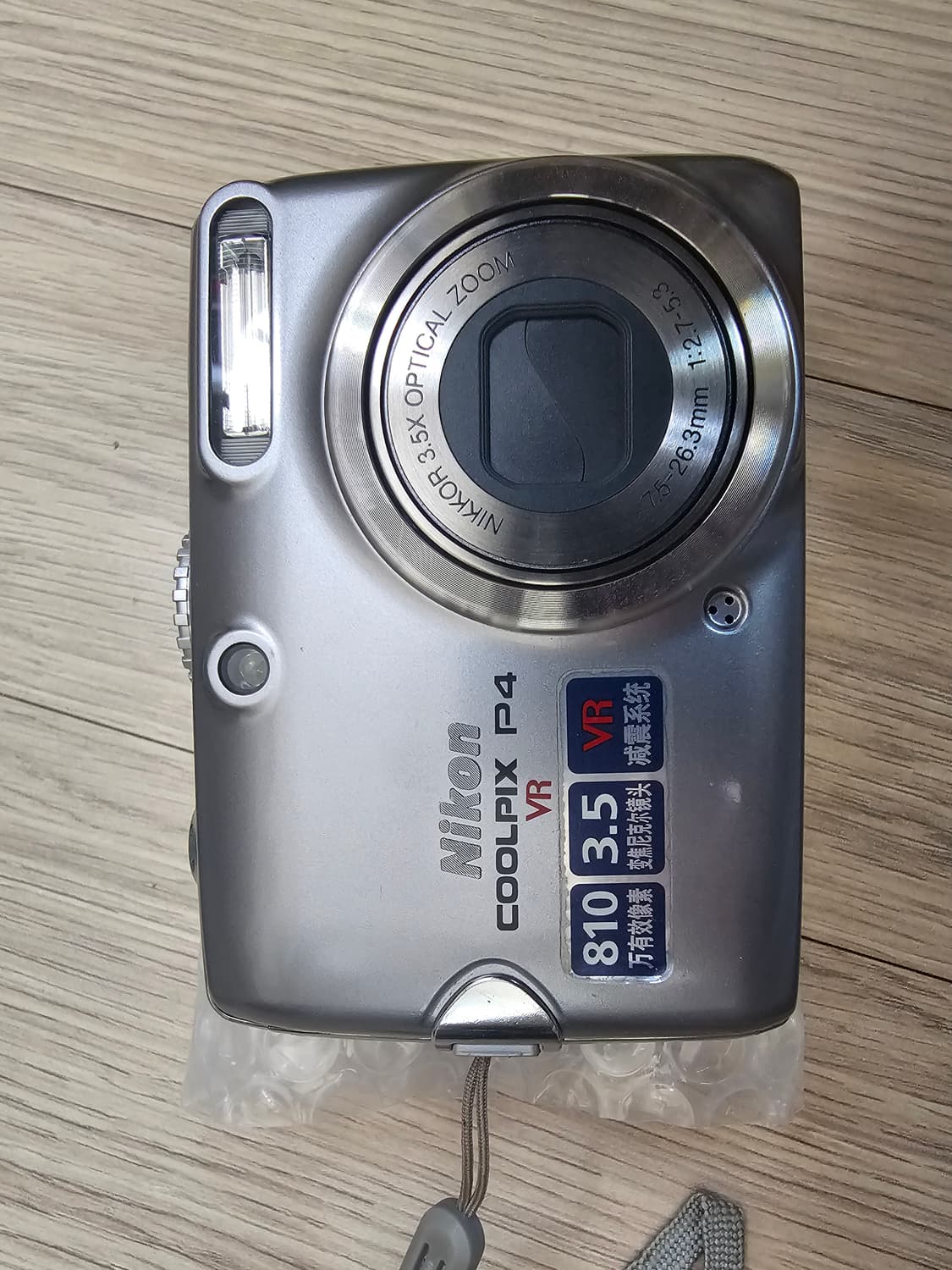 Nikon Coolpix P4(P3) 풀박 상품이미지5