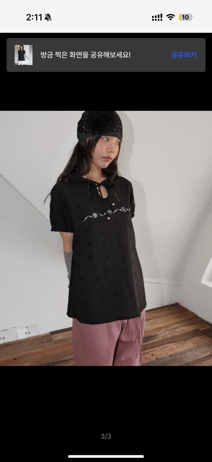 노피셜노피스 몽중화 후드 롱 탑 블랙 상품이미지2