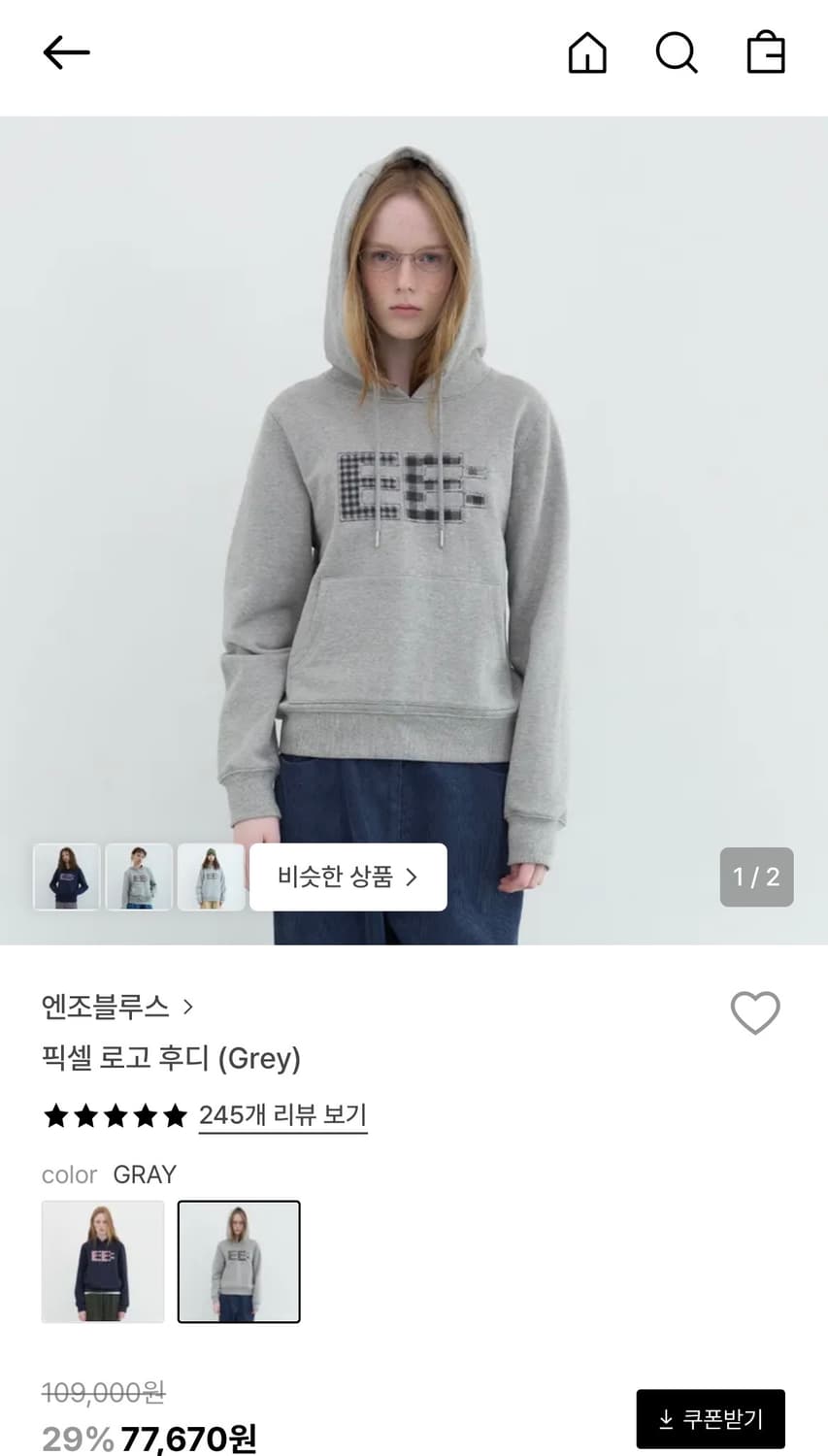 엔조블루스 후드 상품이미지1