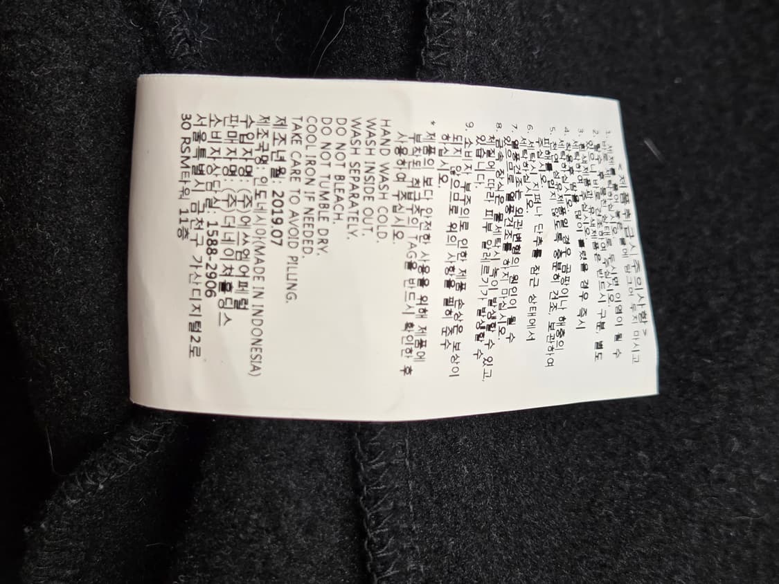 내셔널지오그래픽 남성 니트 풀집업 자켓입니다. 검정색상으로, 무난하게 코 상품이미지6