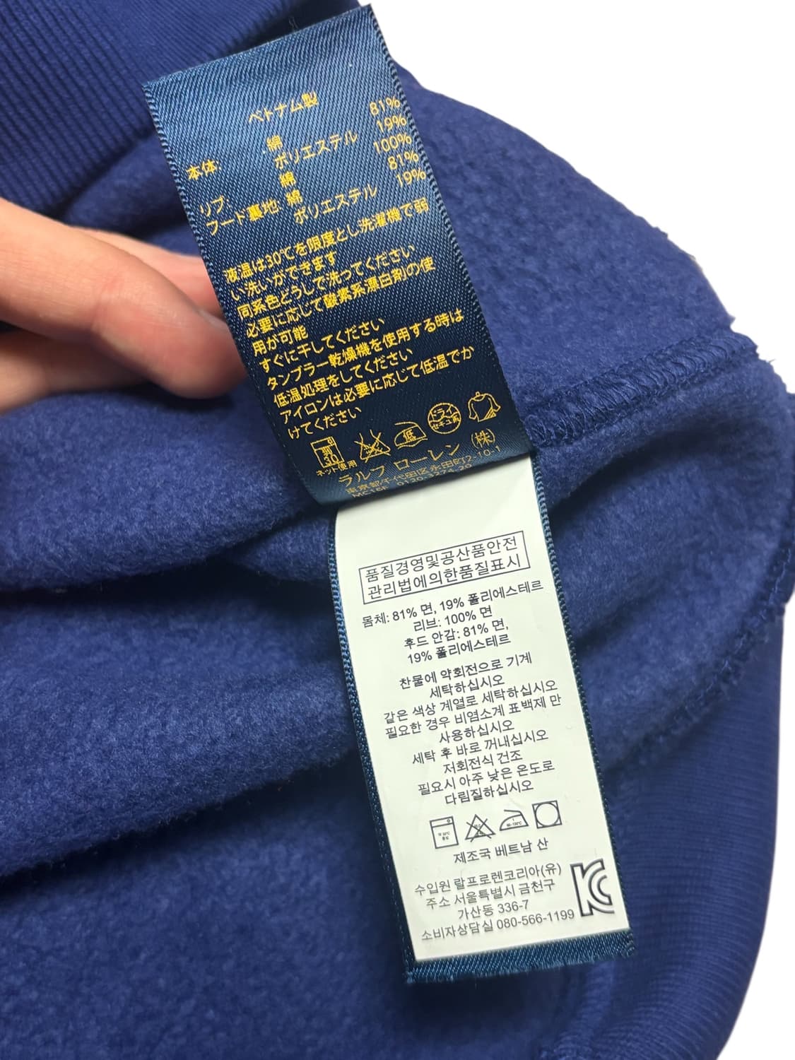 폴로 랄프로렌 블루 후드티 상품이미지6