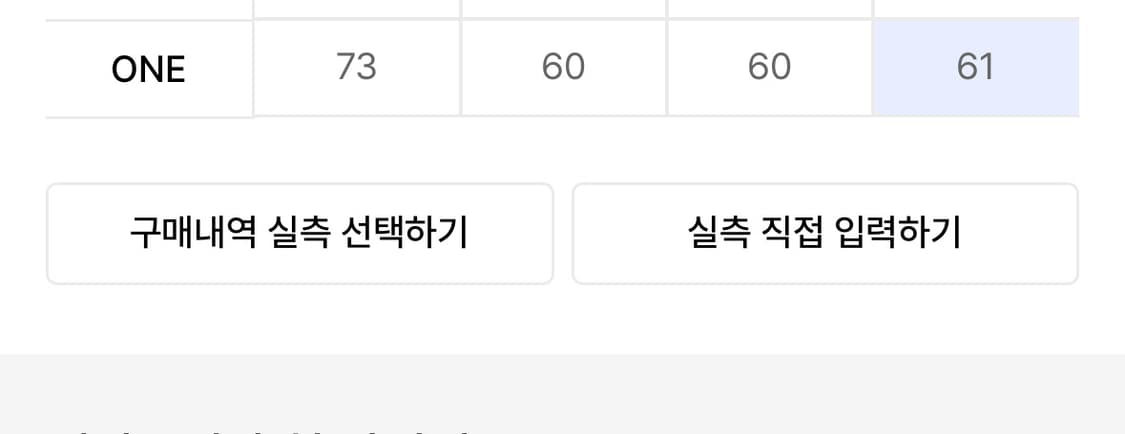 팬시클럽 백 크로스 오버핏 카라티 (BLACK) 상품이미지3