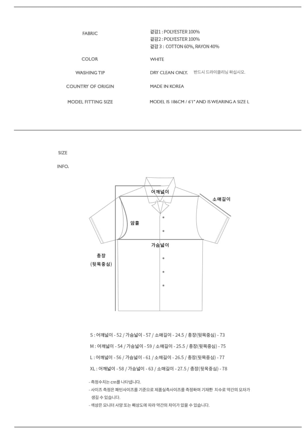 앤더슨벨 판타지아 프린트 오픈카라셔츠 M 상품이미지4