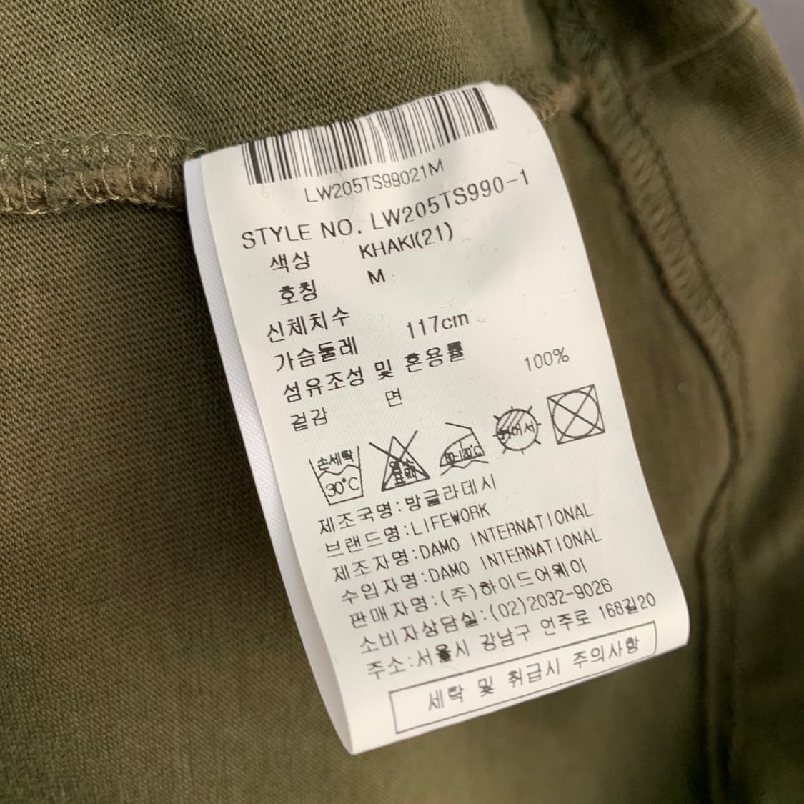 M 라이프워크 빅 라독 프린팅 오버핏 반팔티 상품이미지6