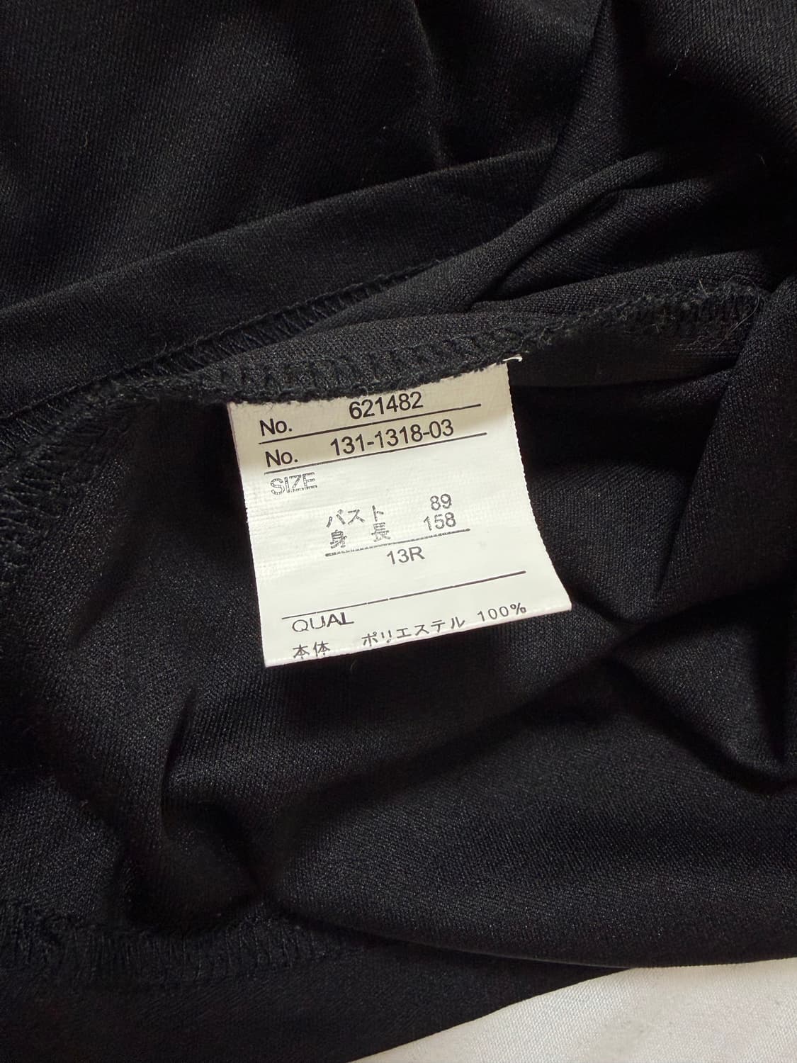 블랙 레이스 공겜여주 프릴 고스 펑크 로걀탑 상품이미지4