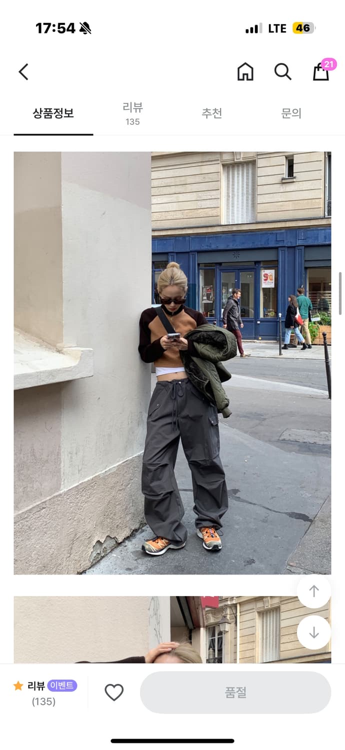 Reetkeem PARACHUTE CARGO TROUSER 상품이미지2