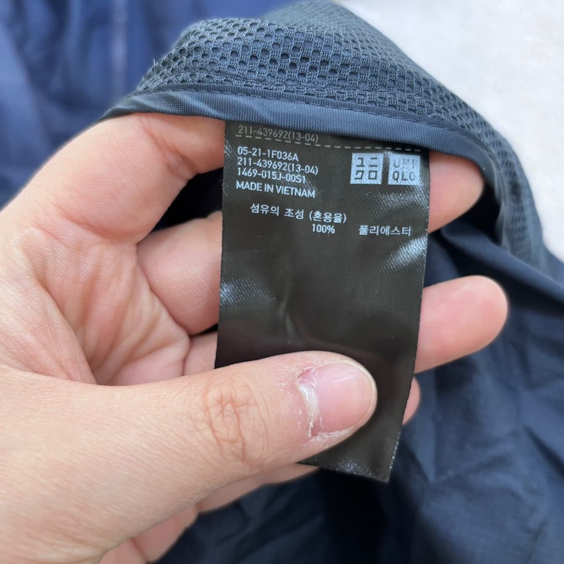 XL 유니클로 포켓터블 바람막이 자켓 0407E2 상품이미지4