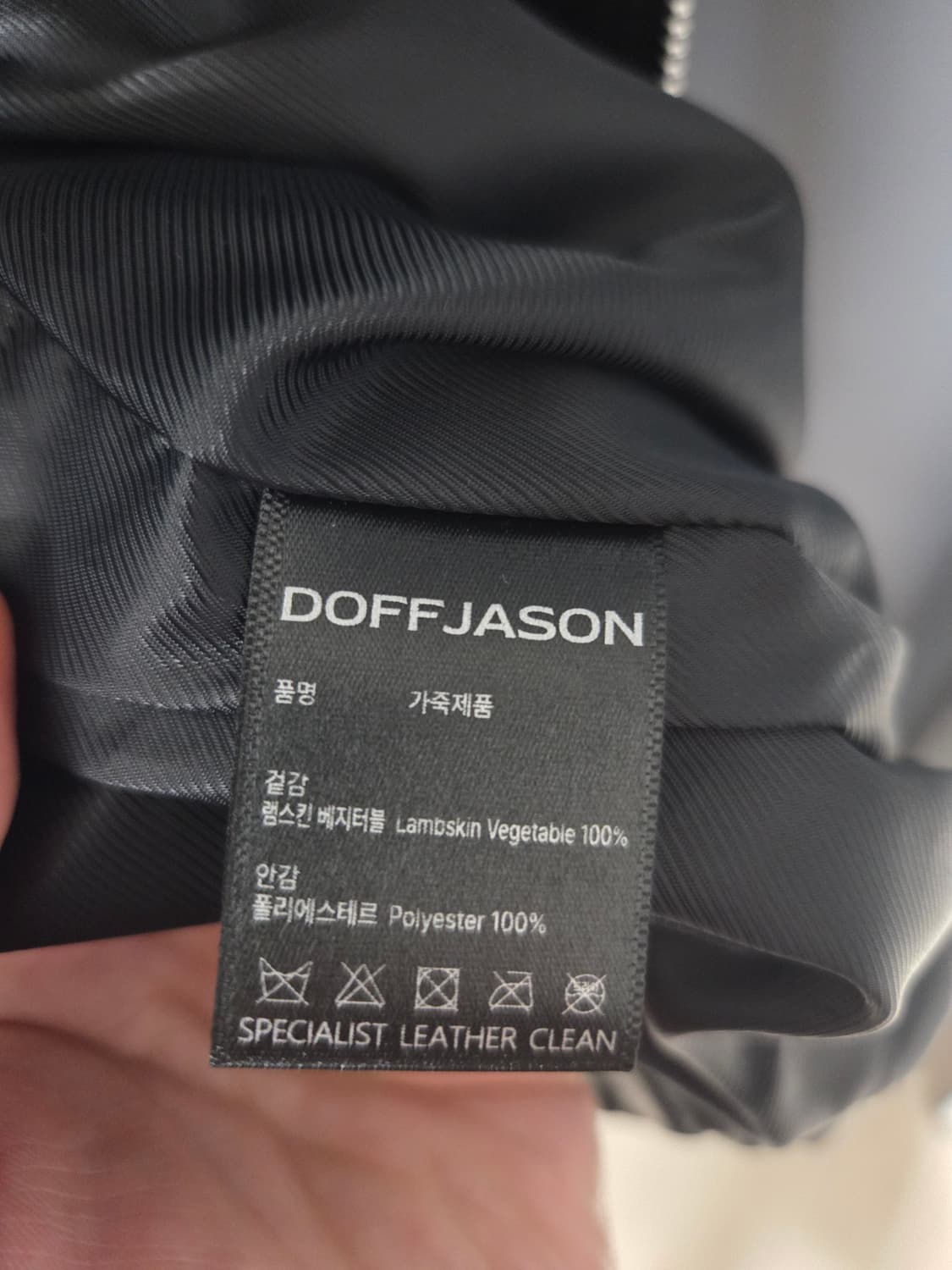 도프제이슨 프리미엄 오버핏 램스킨 베지터블 보머 자켓 XL 상품이미지4
