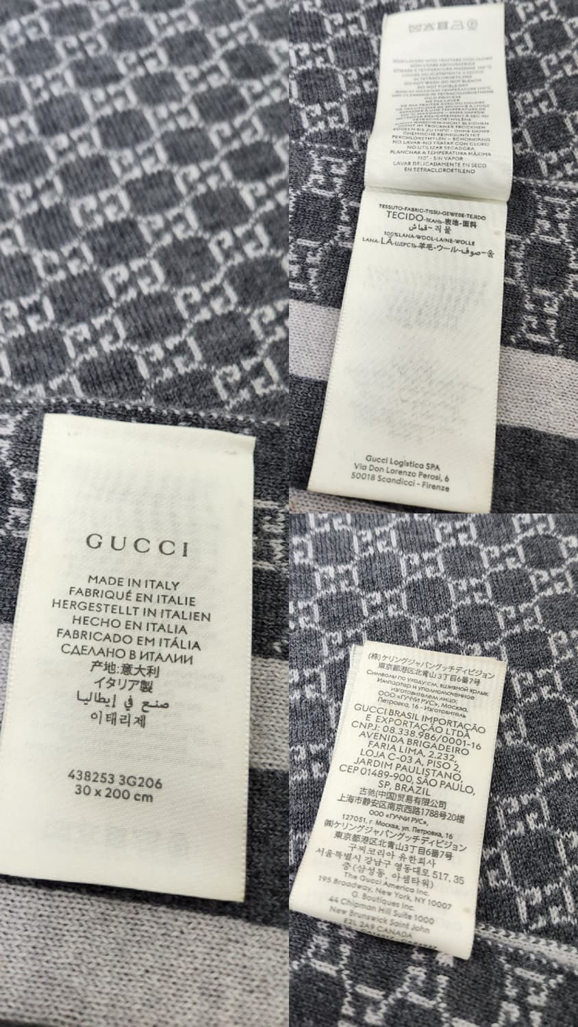 [정품] GUCCI 구찌 롱 웹 gg 머플러 상품이미지9