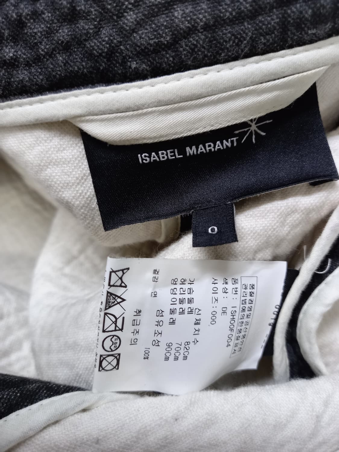 이자벨마랑 춘추 겨울간절기 엠보 롱 코트 44.55 상품이미지9