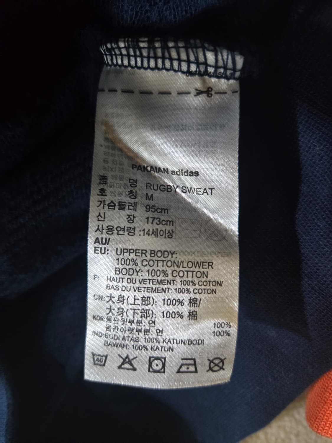 아디다스 삼선 럭비 카라티 오렌지 네이비M 상품이미지4