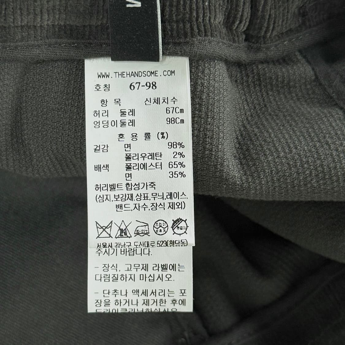 한섬 시스템 신형 코듀로이 팬츠 상품이미지3