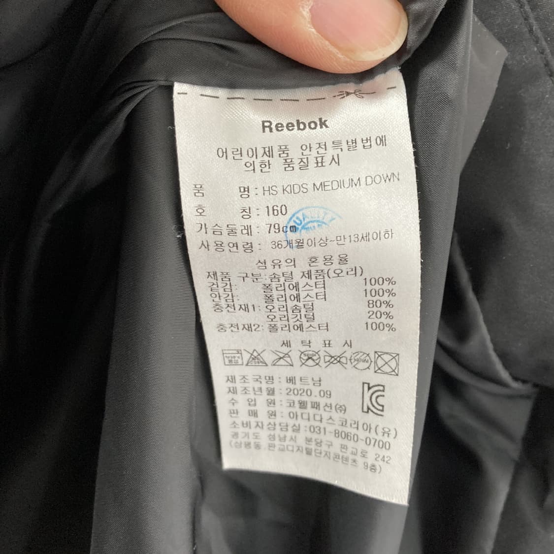 리복 여성오리털패딩자켓 블랙 55-66 상품이미지5