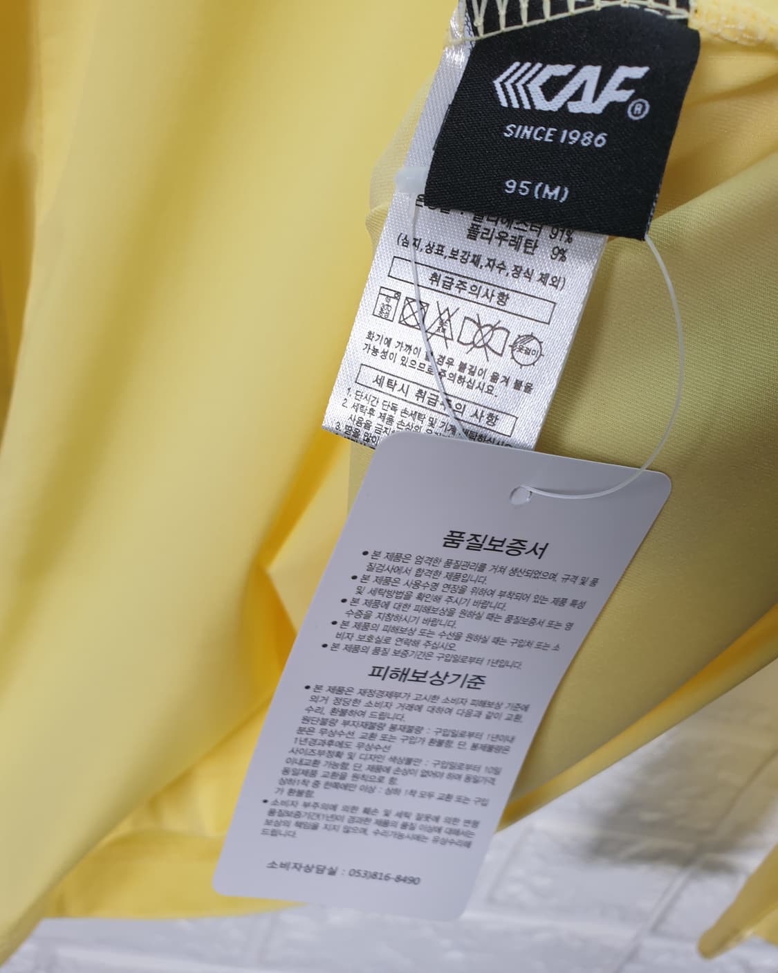 [95]르까프 냉감 티셔츠 (새상품) 상품이미지5