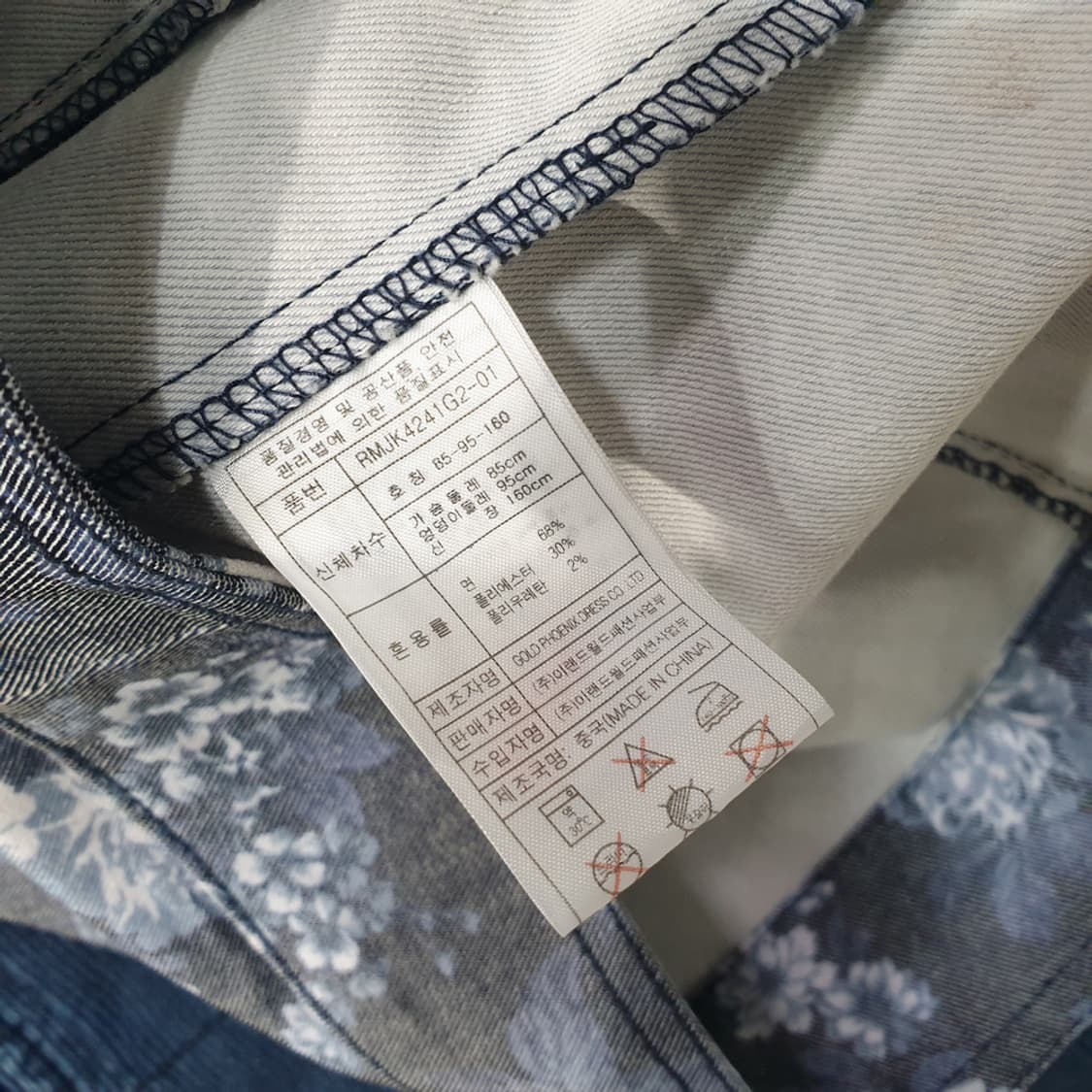 로엠 페미닌 플라워패턴 버튼포켓 자켓 상품이미지5