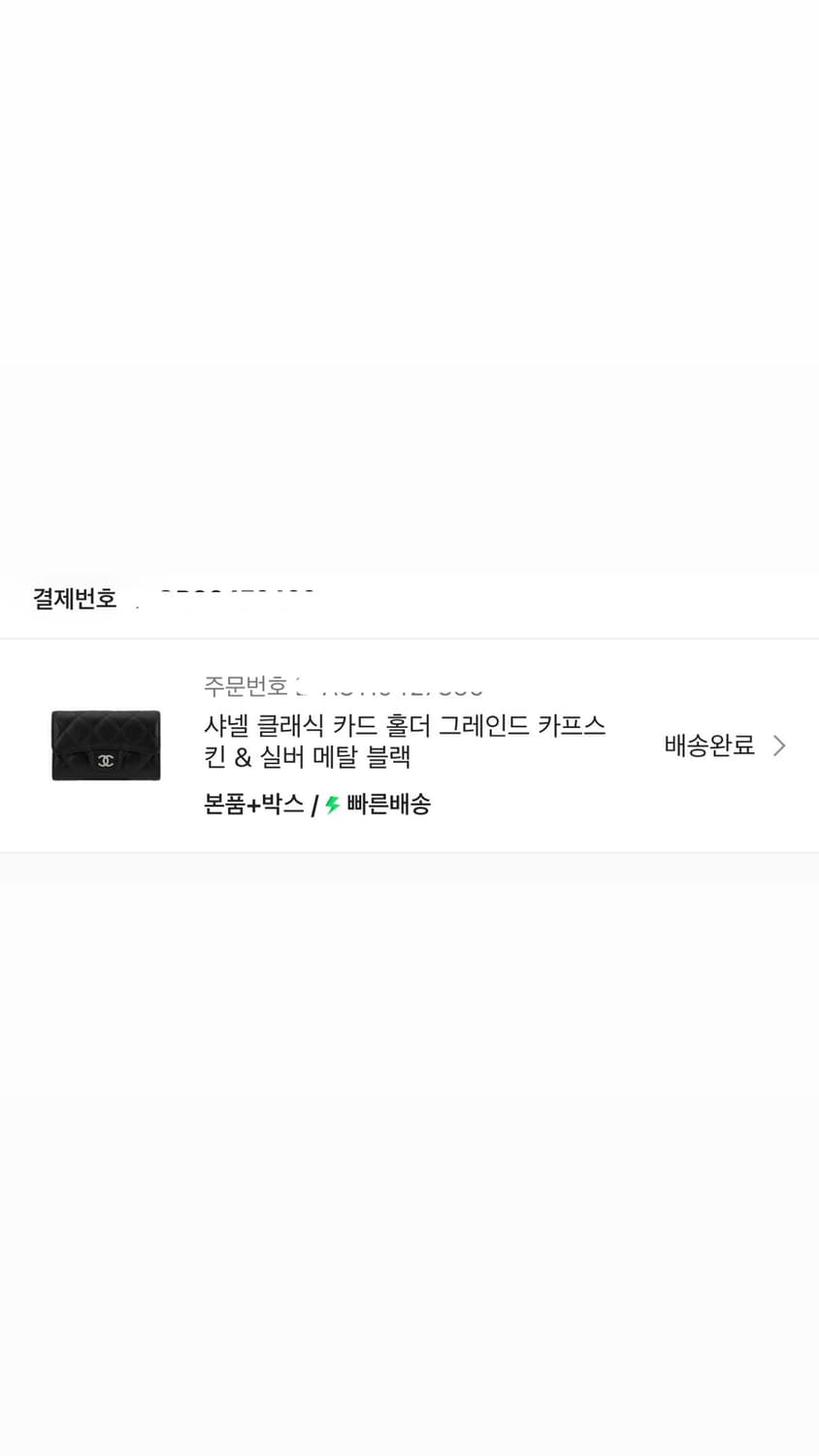 샤넬 클래식 카드홀더 그레인드 카프스킨 실버메탈 블랙 상품이미지2