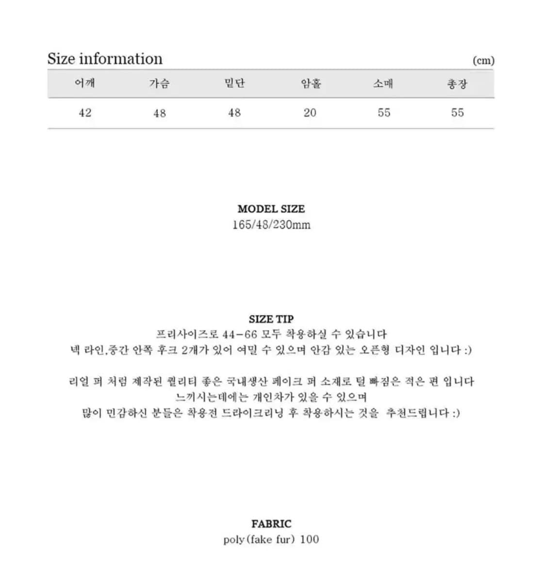 노네임 버킨 카라 그레이 퍼자켓 숏자켓 상품이미지7