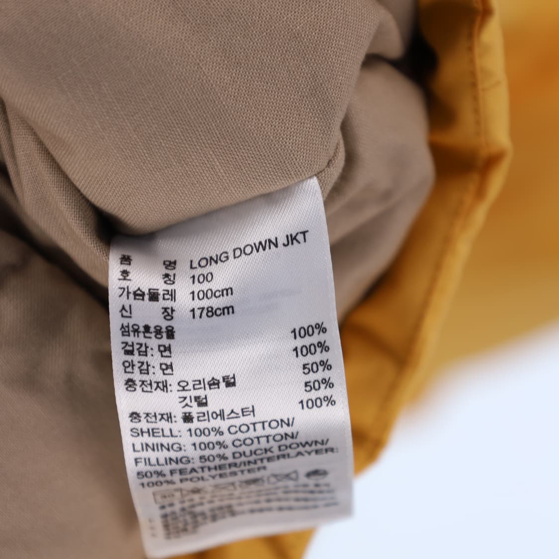 100 새상품 아디다스 덕다운 야상 패딩 N7314 상품이미지5