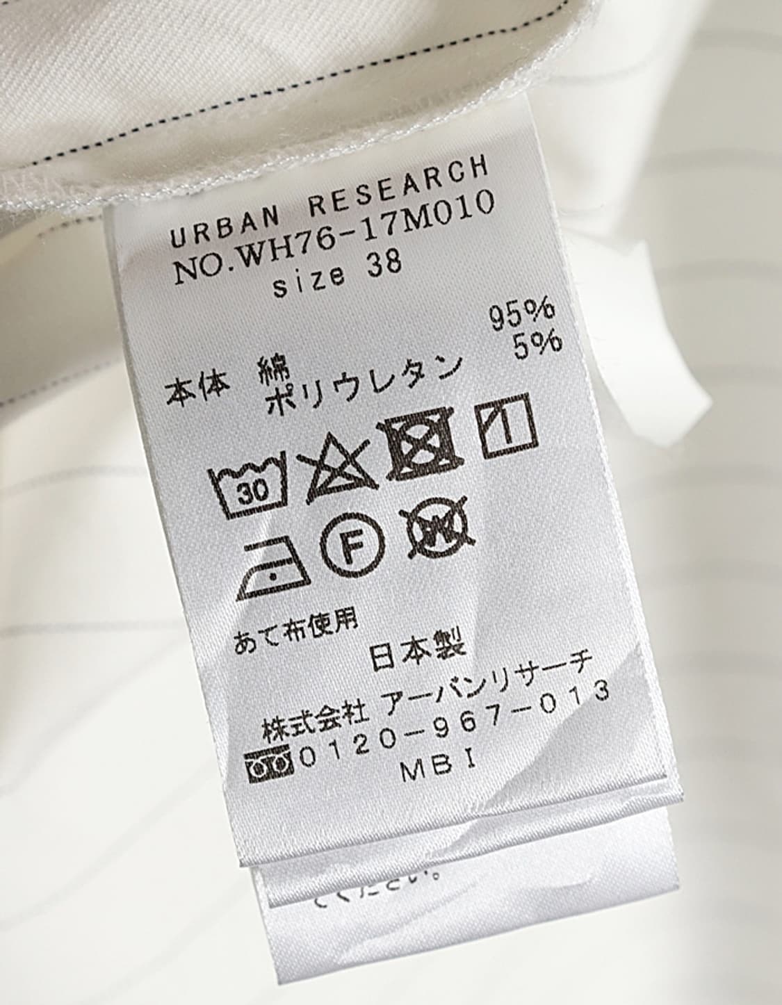 ITEMS URBAN RESEARCH Stripe Shirt Jacket 상품이미지7