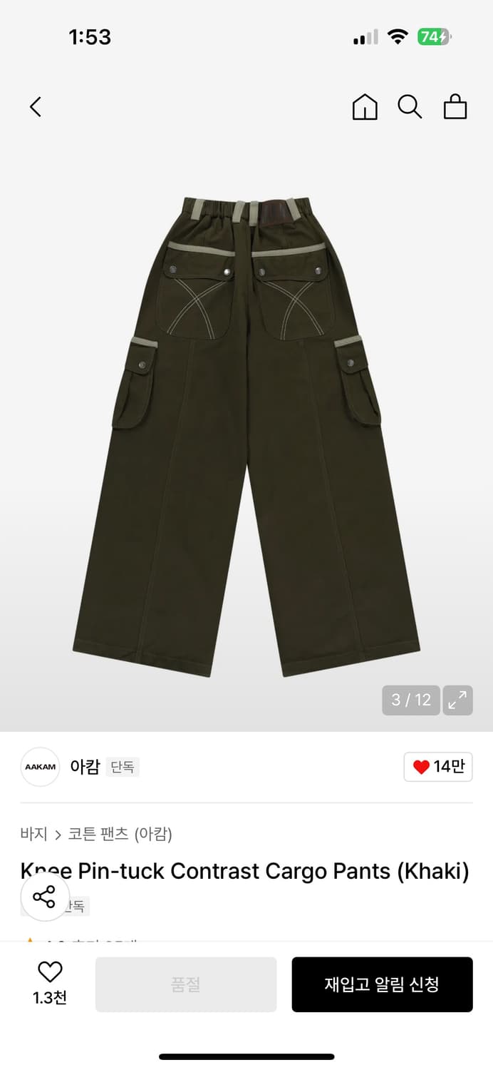 아캄 핀턱팬츠 카키 1 상품이미지3