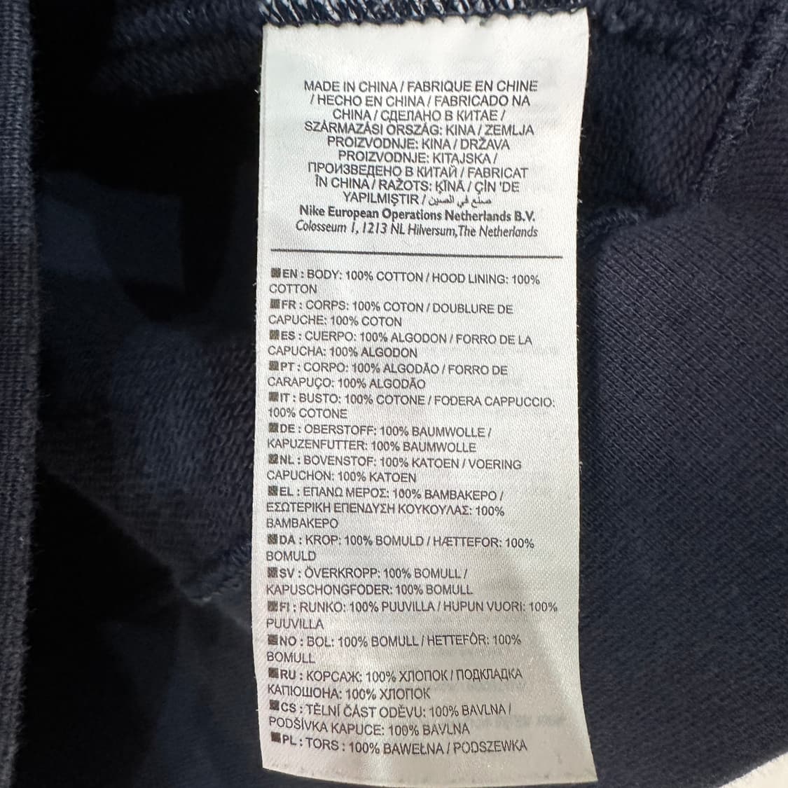 나이키 바르셀로나 후드집업 95-100 상품이미지4