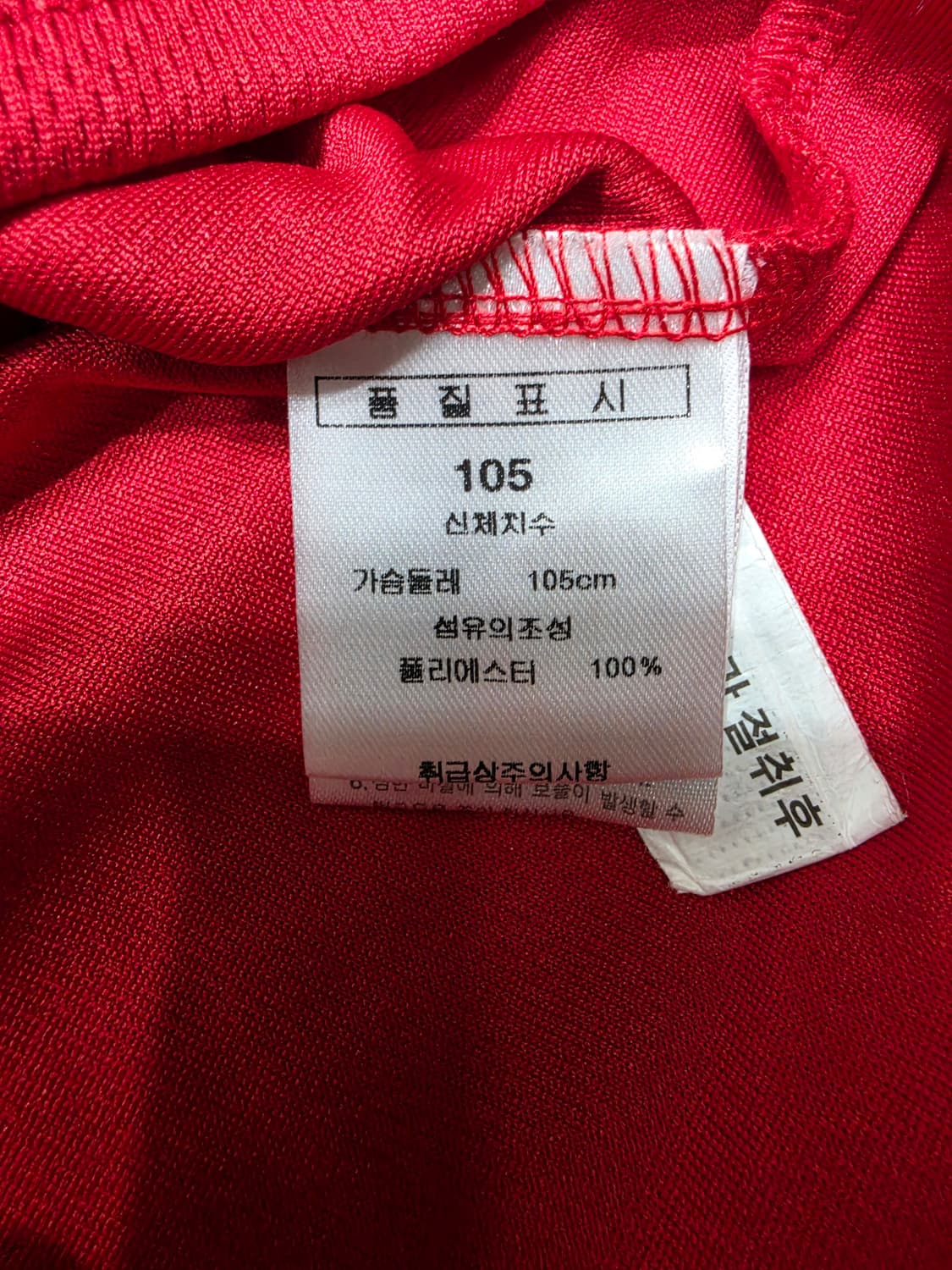 SSG 랜더스 어웨이 야구 유니폼 반팔져지 105 상품이미지6