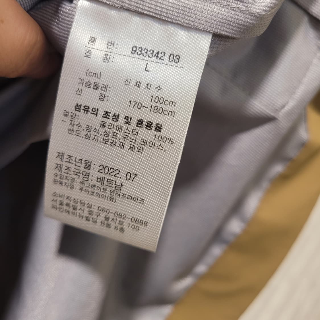 푸마 유틸리티 오버 자켓 L 상품이미지6