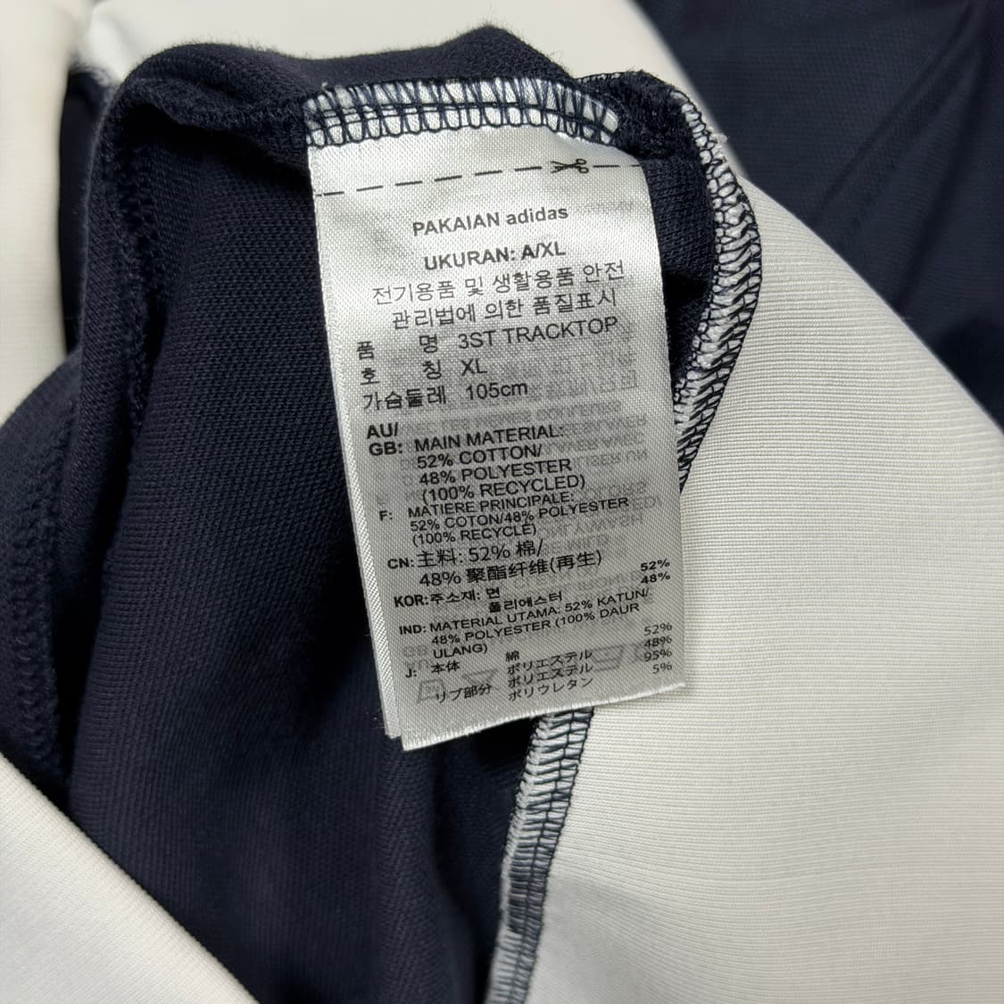 ✨ (바배) 아디다스 대장급 3st 네이비 트랙탑 져지 상품이미지4