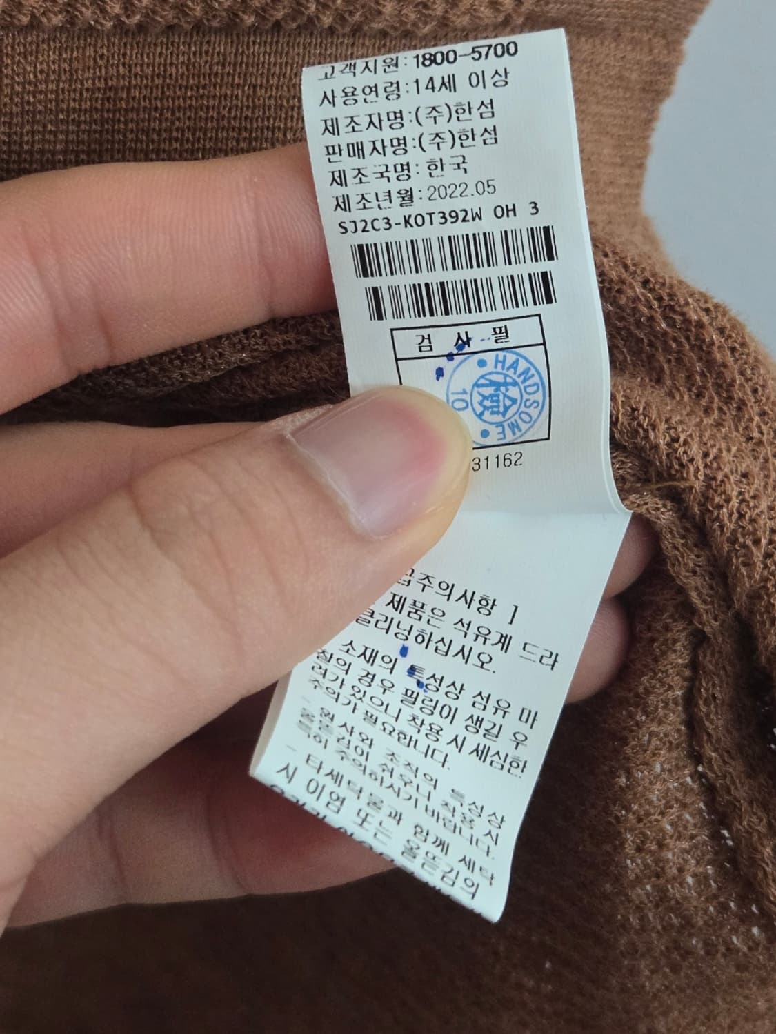 SJSJ 2022 린넨 블라우스 상품이미지5