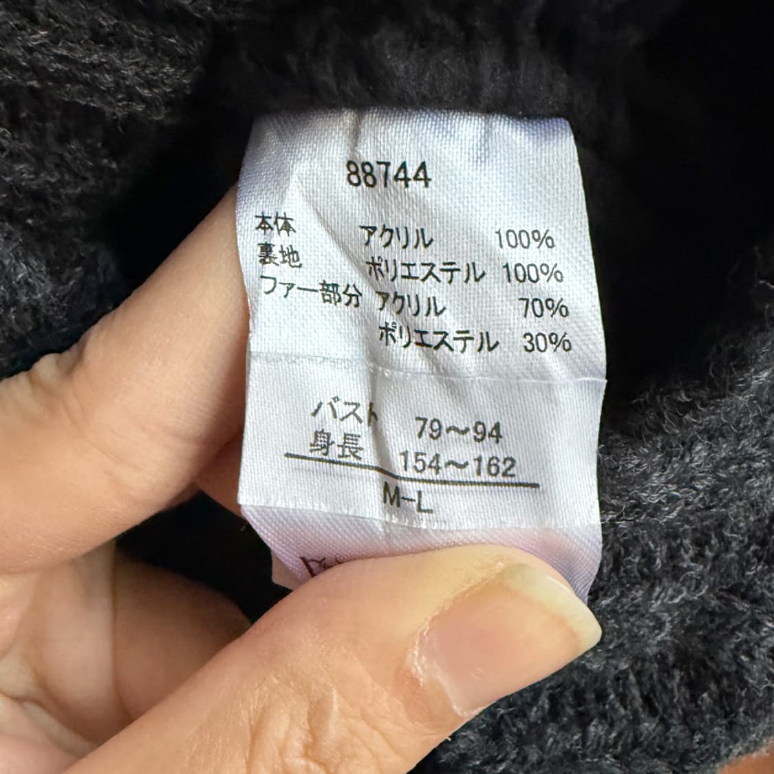 유키모리 퍼후드 케이블 가디건 상품이미지5