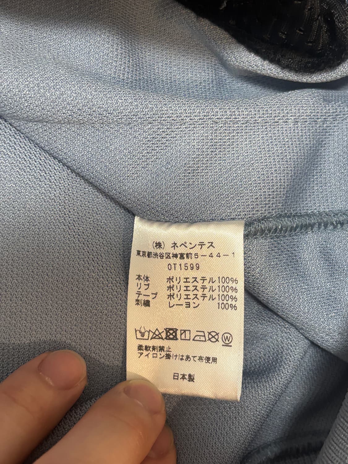 니들스 프릭스스토어 트랙 자켓 폴리 스무스 삭스 블루 L 상품이미지7