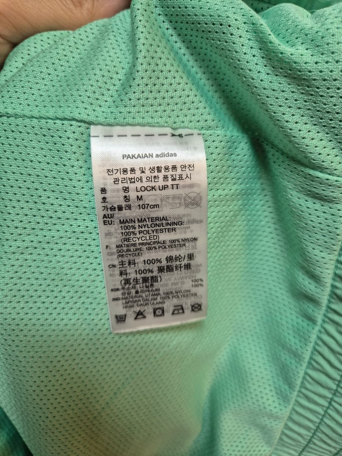 아디다스 민트 바람막이 상품이미지8